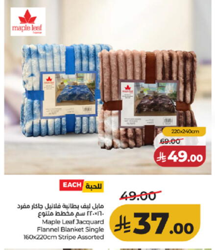 available at LULU Hypermarket in KSA, Saudi Arabia, Saudi - Ta'if