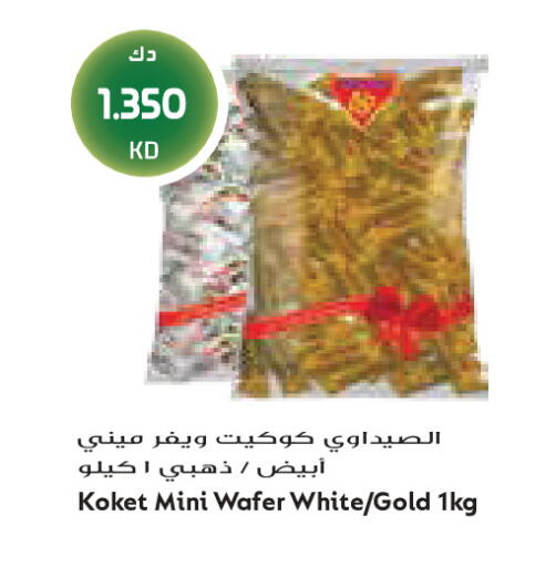 available at Grand Costo in Kuwait - Kuwait City
