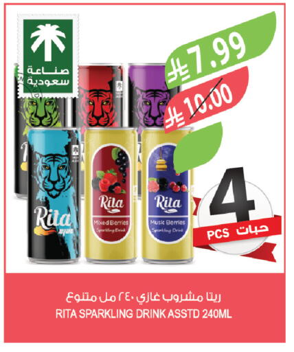 available at Farm  in KSA, Saudi Arabia, Saudi - Al Bahah