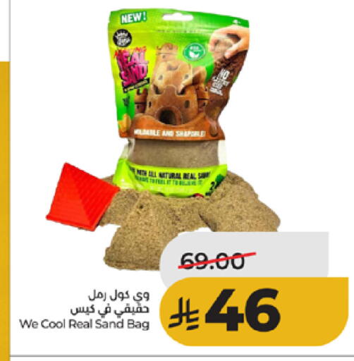 available at LULU Hypermarket in KSA, Saudi Arabia, Saudi - Tabuk