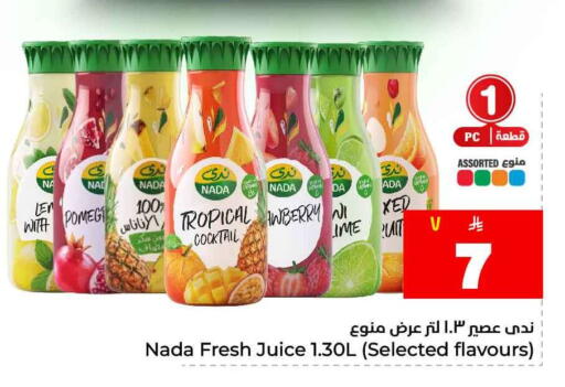 available at Hyper Al Wafa in KSA, Saudi Arabia, Saudi - Al-Kharj