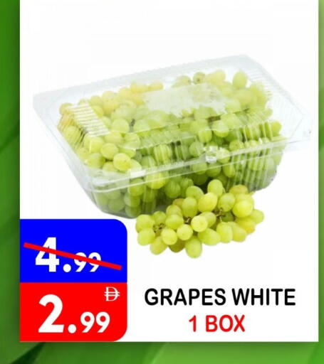 Grapes available at يونايتد هيبر ماركت in الإمارات العربية المتحدة , الامارات - دبي