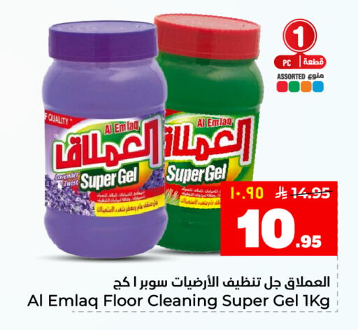 available at هايبر الوفاء in مملكة العربية السعودية, السعودية, سعودية - المنطقة الشرقية