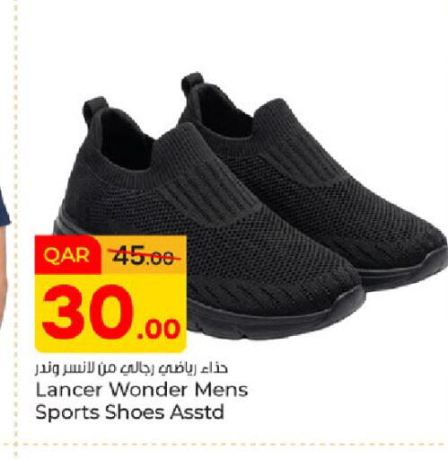 available at باريس هايبرماركت in قطر - الريان