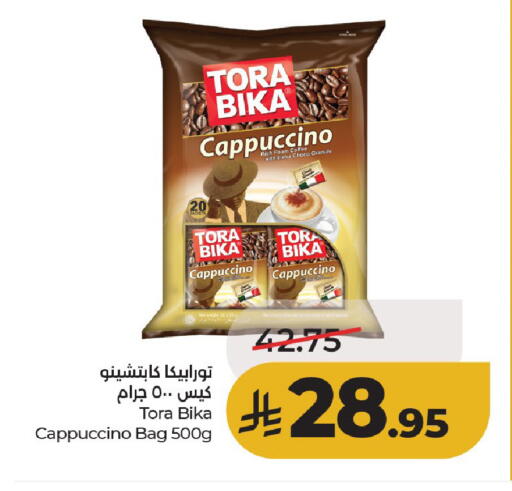available at لولو هايبرماركت in مملكة العربية السعودية, السعودية, سعودية - حائل‎