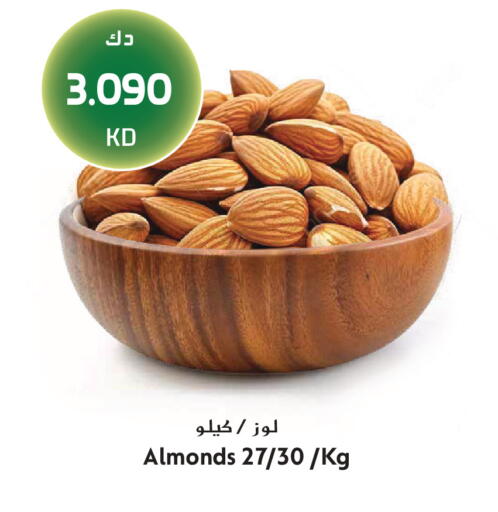 available at Grand Hyper in Kuwait - Jahra Governorate