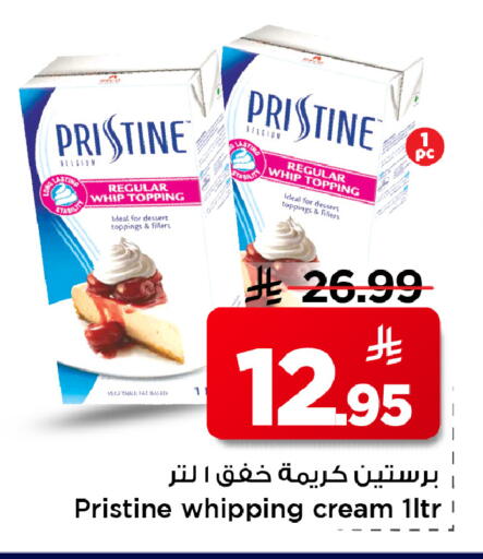 available at مارك & سيف in مملكة العربية السعودية, السعودية, سعودية - الأحساء‎