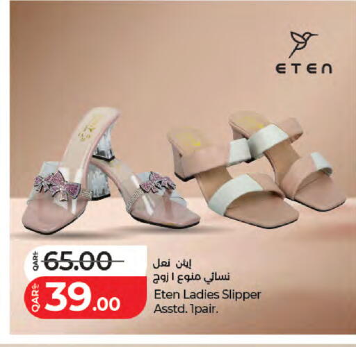 available at لولو هايبرماركت in قطر - الخور