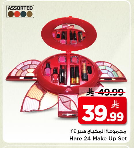 available at Mark & Save in KSA, Saudi Arabia, Saudi - Al Hasa