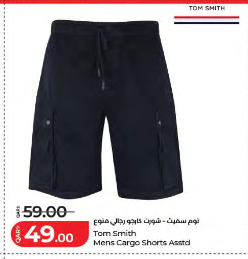 available at LuLu Hypermarket in Qatar - Al Wakra