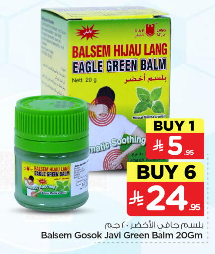 available at Nesto in KSA, Saudi Arabia, Saudi - Dammam