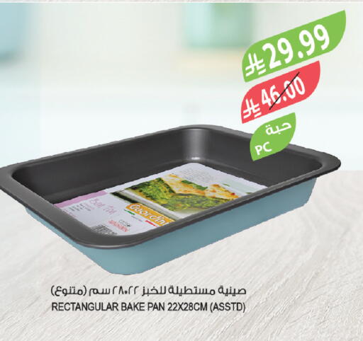 available at المزرعة in مملكة العربية السعودية, السعودية, سعودية - سكاكا