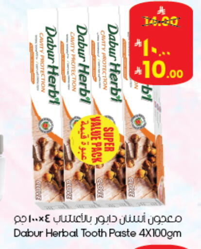available at City Flower in KSA, Saudi Arabia, Saudi - Abha