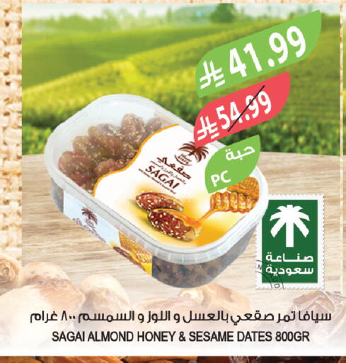 Sesame available at المزرعة in مملكة العربية السعودية, السعودية, سعودية - سكاكا