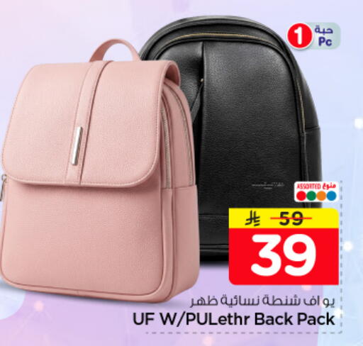 available at Nesto in KSA, Saudi Arabia, Saudi - Al-Kharj