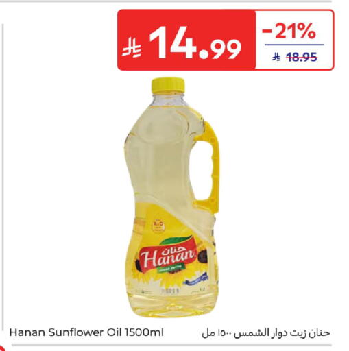 available at Carrefour in KSA, Saudi Arabia, Saudi - Sakaka
