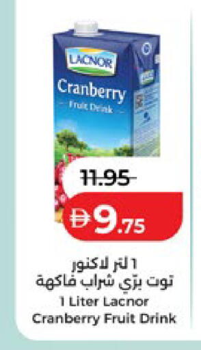 Cranberry available at Lulu Hypermarket in UAE - Al Ain