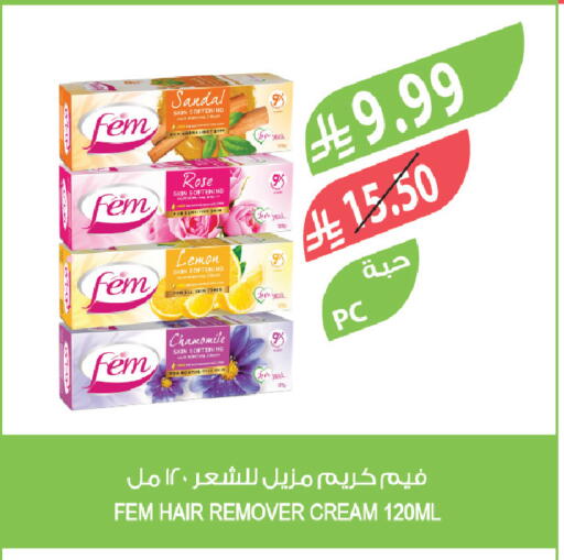 Lemon available at المزرعة in مملكة العربية السعودية, السعودية, سعودية - سكاكا