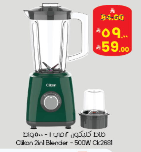 available at City Flower in KSA, Saudi Arabia, Saudi - Dammam