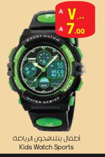 available at City Flower in KSA, Saudi Arabia, Saudi - Najran