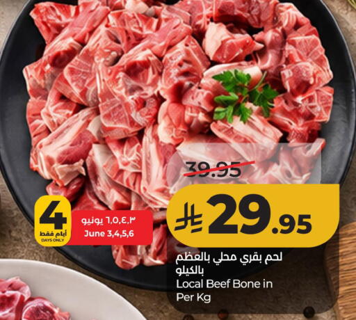 available at LULU Hypermarket in KSA, Saudi Arabia, Saudi - Al Hasa