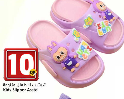 available at دانة هايبرماركت in قطر - الضعاين