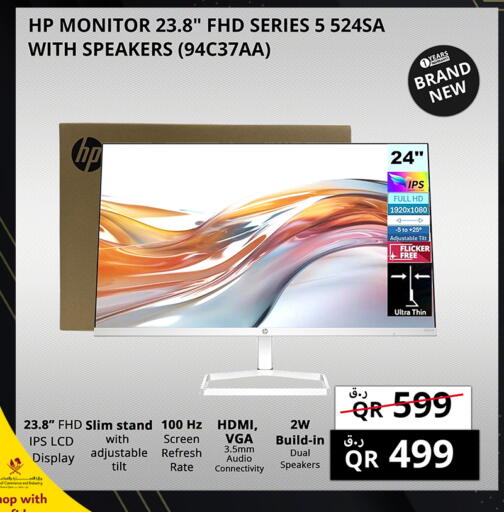 available at برستيج كمبيوتر in قطر - الخور
