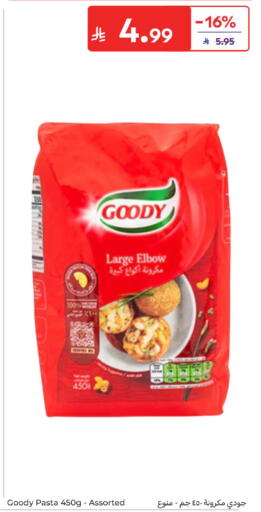 available at كارفور in مملكة العربية السعودية, السعودية, سعودية - سكاكا