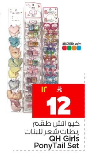 available at هايبر الوفاء in مملكة العربية السعودية, السعودية, سعودية - المنطقة الشرقية