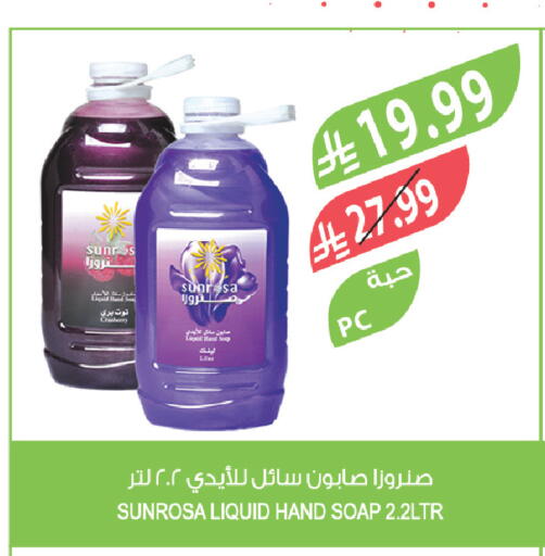 Cranberry available at المزرعة in مملكة العربية السعودية, السعودية, سعودية - سكاكا