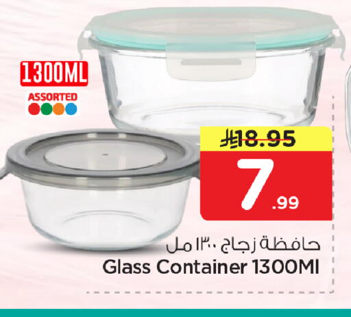available at نستو in مملكة العربية السعودية, السعودية, سعودية - الأحساء‎