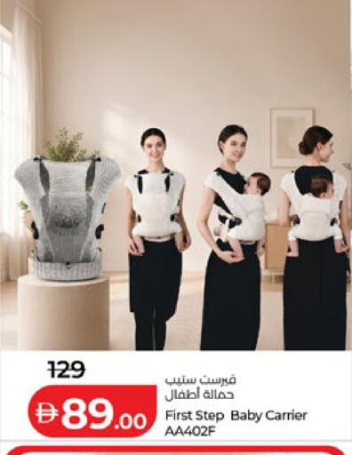 available at لولو هايبرماركت in الإمارات العربية المتحدة , الامارات - ٱلْعَيْن‎