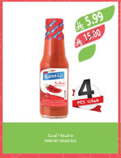 available at Farm  in KSA, Saudi Arabia, Saudi - Najran