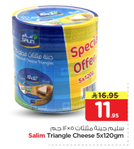 available at Nesto in KSA, Saudi Arabia, Saudi - Al Majmaah