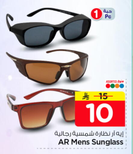 available at Nesto in KSA, Saudi Arabia, Saudi - Riyadh
