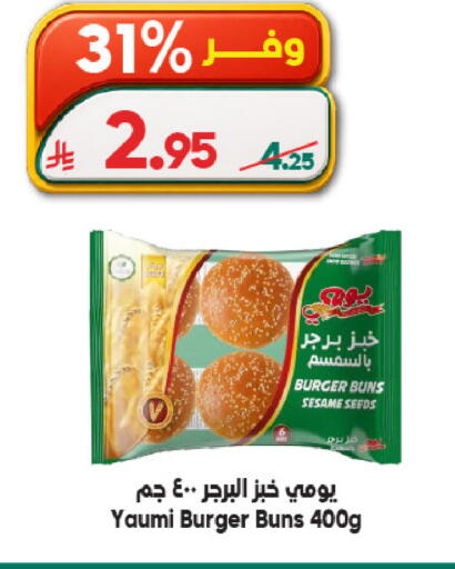 Sesame available at Dukan in KSA, Saudi Arabia, Saudi - Ta'if