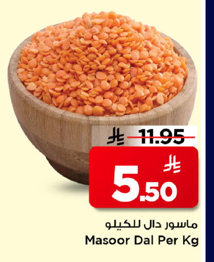 available at Mark & Save in KSA, Saudi Arabia, Saudi - Al Hasa
