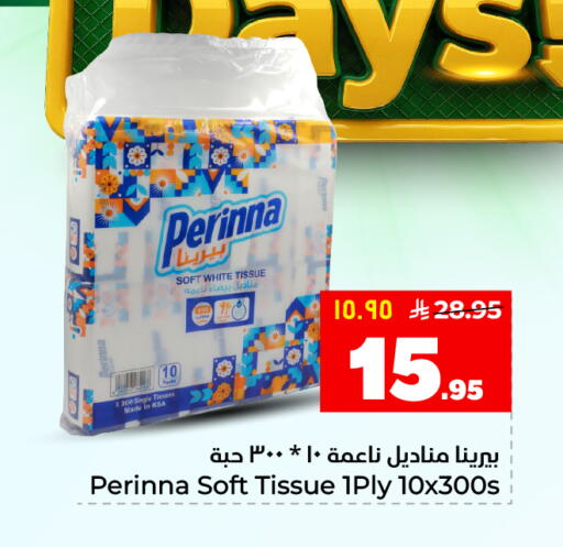 available at Hyper Al Wafa in KSA, Saudi Arabia, Saudi - Al Hasa