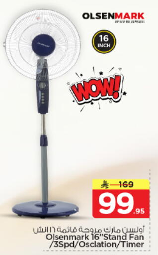 available at Nesto in KSA, Saudi Arabia, Saudi - Riyadh