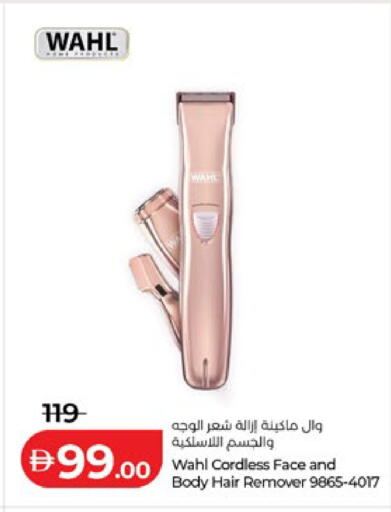 available at Lulu Hypermarket in UAE - Al Ain