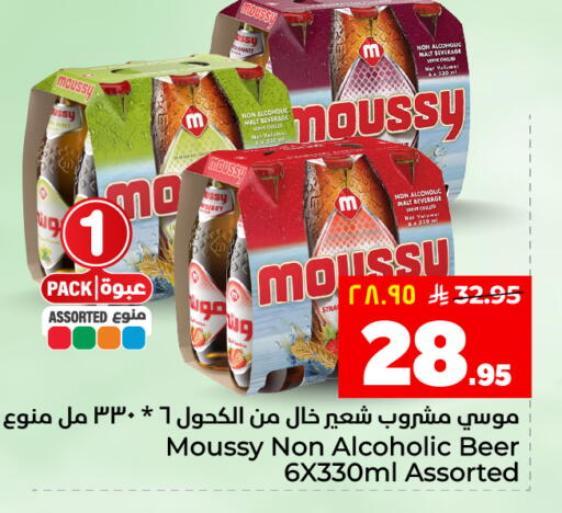 available at Hyper Al Wafa in KSA, Saudi Arabia, Saudi - Al Hasa