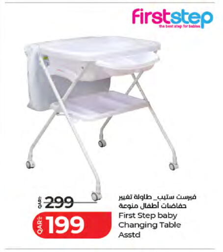 available at لولو هايبرماركت in قطر - الخور