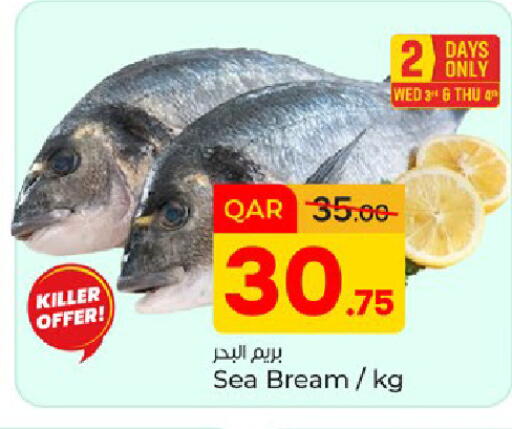 available at باريس هايبرماركت in قطر - الريان