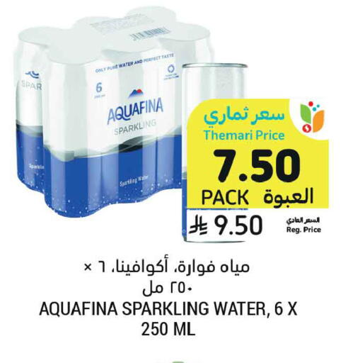 available at أسواق التميمي in مملكة العربية السعودية, السعودية, سعودية - عنيزة
