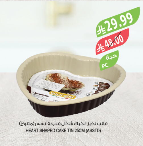 available at Farm  in KSA, Saudi Arabia, Saudi - Abha