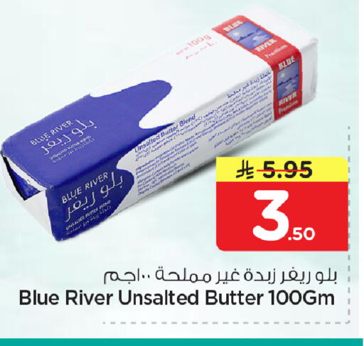 available at نستو in مملكة العربية السعودية, السعودية, سعودية - الأحساء‎