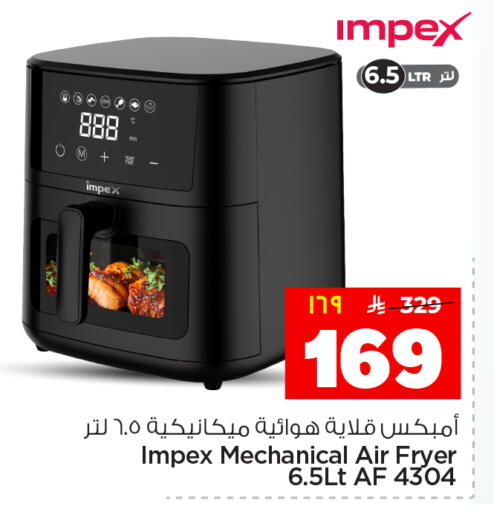 available at هايبر الوفاء in مملكة العربية السعودية, السعودية, سعودية - المنطقة الشرقية