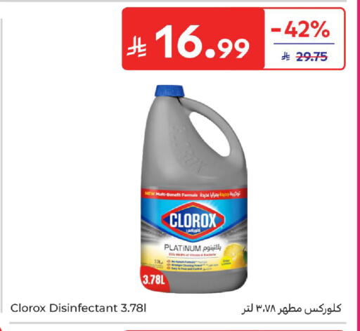 available at Carrefour in KSA, Saudi Arabia, Saudi - Sakaka