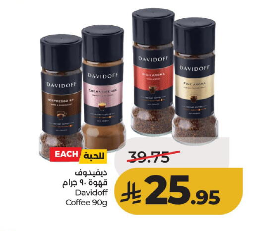 available at لولو هايبرماركت in مملكة العربية السعودية, السعودية, سعودية - حائل‎