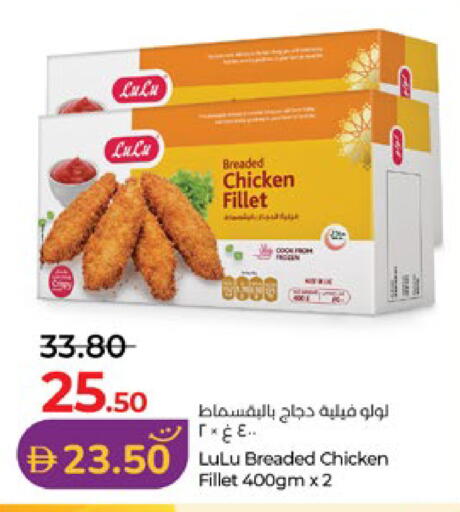available at Lulu Hypermarket in UAE - Al Ain